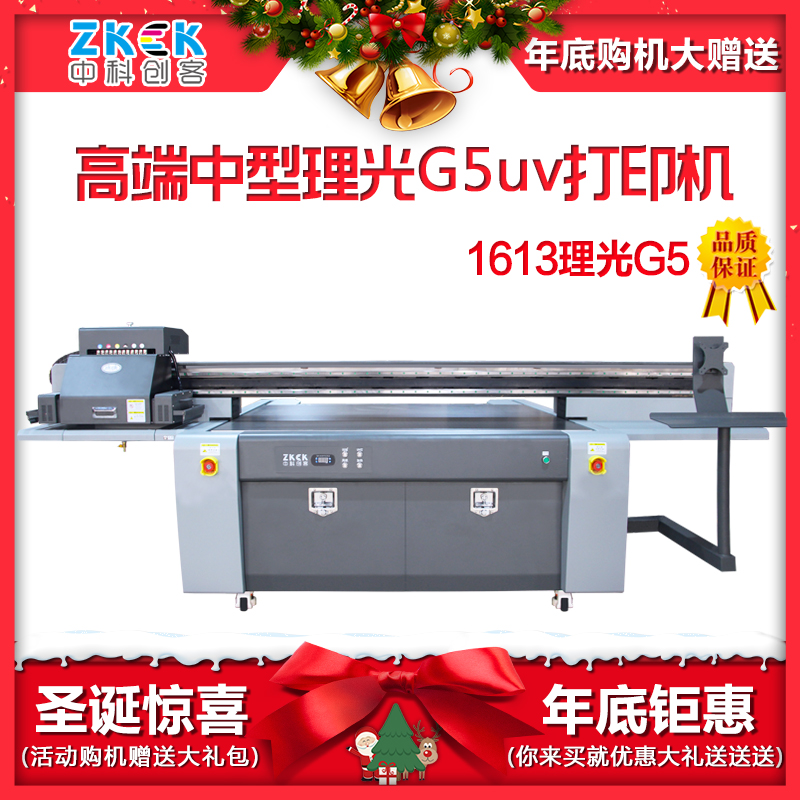 平板uv機(jī)什么牌子好
